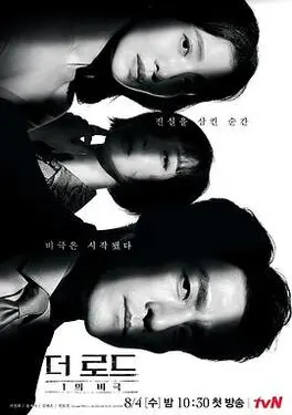 聚会的目的1在观完整有限中字