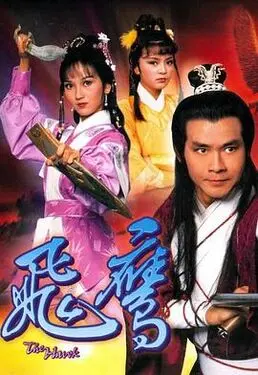 张翰是哪里人