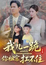 韩国丑闻