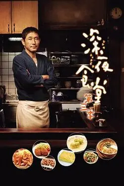 新碧血剑