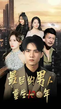 华丽外出在线观看