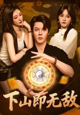 学战都市asterisk