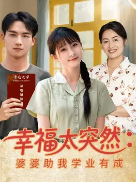 龙宫寺坚