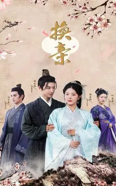 电视剧风云免费观看完整版