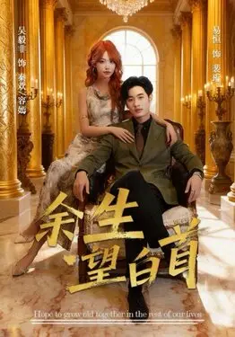 男男怎么在一起为爱鼓掌