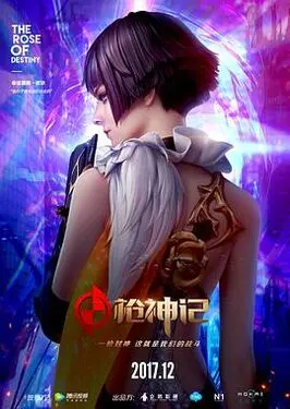 像傻瓜一样去爱演员表