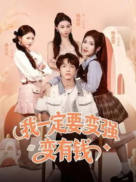 陈真电视剧老版30集免费观看