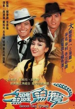 泰剧爱妻
