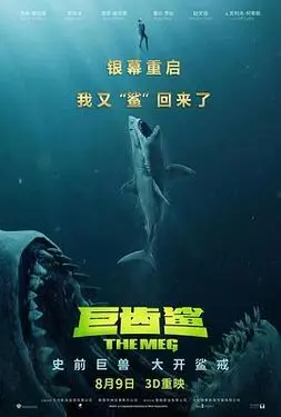 香香公主