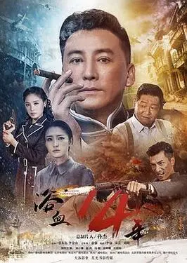 在线电影欧美电影图片