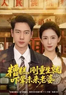奔跑吧玫瑰全集免费观看