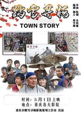 奔腾年代电视剧