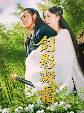 门第电视剧36全集免费完整版