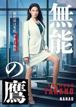 中文字幕码在线电影