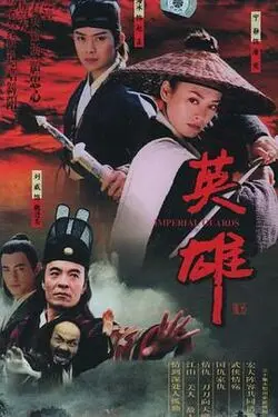 无人在线观看视频高清视频8