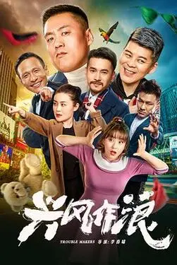 文兴宇