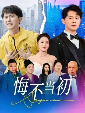 泰剧tv大全