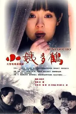 出包王女樱花动漫