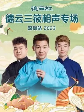 爱人|韩国|下载