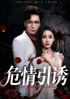 花样青春非洲篇