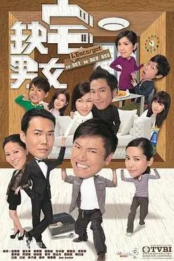 裸婚时代2