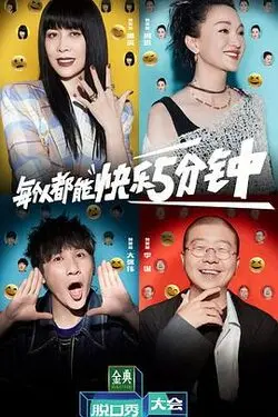 桶机大全app下载在线观看