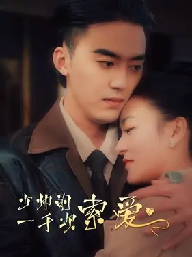 名侦探柯南剧场版17