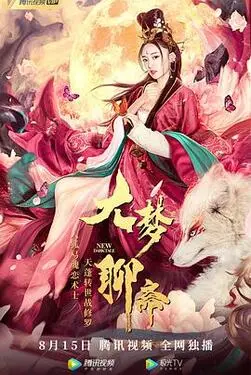 柏拉图的电影