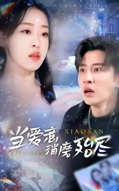 韩国电影无法忍受
