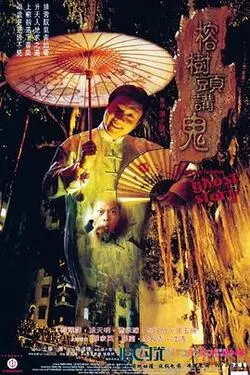 欧美日韩中文在线直播网站
