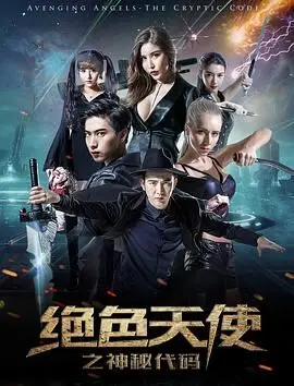 我要一个家演员表