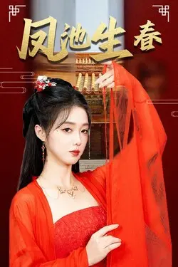 古代肚子里面满满的都是JY