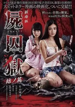 娘要嫁人电视剧全集在线观看