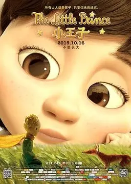 咸丰王朝