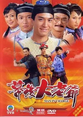 假如蜗牛有爱情