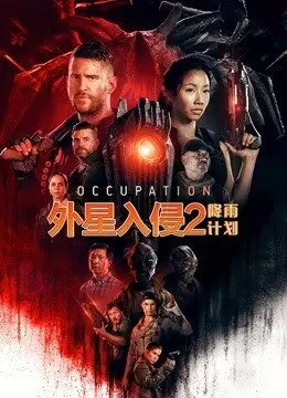 水蛙族使节团的遗书无法使用