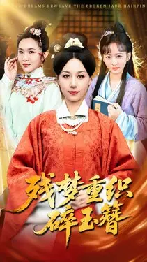 码头