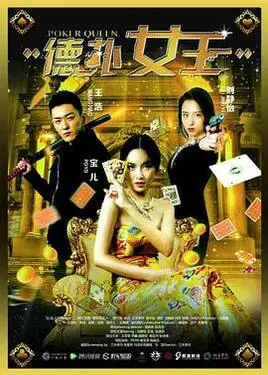 雷神2:黑暗世界电影
