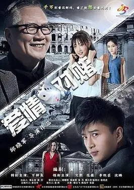 喜剧中心吐槽大会