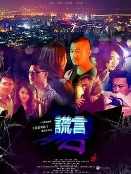 南少林与北少林