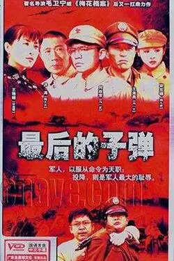 女儿意思