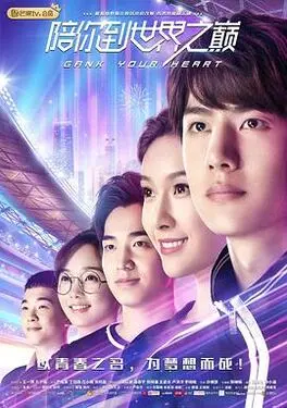 亲爱的朋友3韩国电影在线看