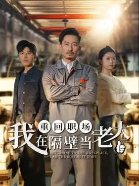 摩登家庭第一季