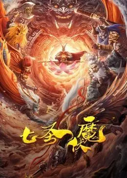 格丽乔踢